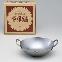 【クリックで詳細表示】R＆L チャイナパンS.H33cm