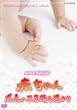 NHK�X�y�V���� �Ԃ���� �����̕s�v�c�ȓ��̂� [DVD]