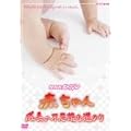 NHK�X�y�V���� �Ԃ���� �����̕s�v�c�ȓ��̂� [DVD]