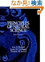 Principles of Neural Science