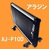  Aladdin パネルヒーター AJ-P10D ピアノブラック