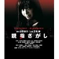 �e�w������ �X�^���_�[�h�E�G�f�B�V���� [DVD]