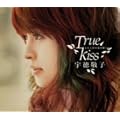 ��낱�т̉Ԃ��炭~True Kiss~