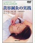 ���e�I���̎��H[DVD] (���c�u�c��)