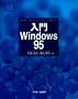 ����Windows95 (�A�X�L�[�E���[�j���O�V�X�e���\����R�[�X)