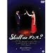 Shall we �_���X? [DVD]