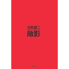 �G�e