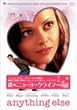 �l�̃j���[���[�N���C�t [DVD]
