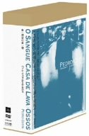  ペドロ・コスタ DVD-BOX (血／溶岩の家／骨)
