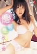 �D���� [DVD]