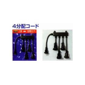 �C���~�l�[�V����4���z�R�[�hILK-4C���O�g�p