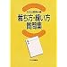 �I�g�i����낤��