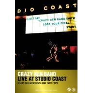 Live at Studio Coast [DVD]