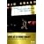 Live at Studio Coast [DVD]