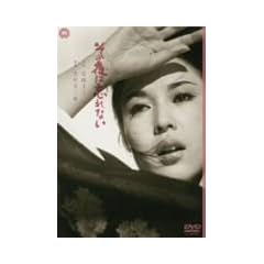 ���̖�͖Y��Ȃ� [DVD]