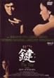 �� [DVD]