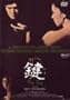 �� [DVD]