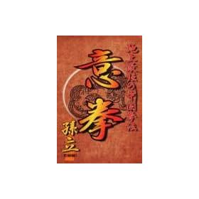 �n��ŋ��̒������@ �ӌ� ���� ������ [VHS]