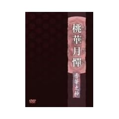 ���،��� ���ؔV�� [DVD]