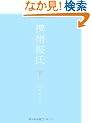 �g�єގ� ��