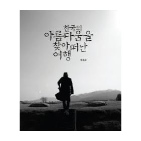 �y�E�����W���� �؍��̔������ǂ闷 [�؍���] �G�b�Z�C