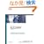 Routing TCP/IP (CCIE Professional Development): Volume 2