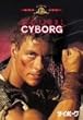 �T�C�{�[�O [MGM���C�I���E�L�����y�[��] [DVD]