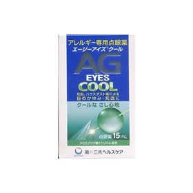 AG�i�G�[�W�j�A�C�Y�@�N�[���@15ml�@�A�����M�[��p�i�ԕ��ǁj�@�ږ� �j