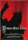 [DVD]デーモン小暮 DEMON’S ROCK SHOW!〈初回限定盤〉 [DVD]