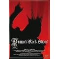DEMON�fS ROCK SHOW!�q�������Ձr [DVD]