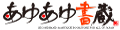 ���䂠�䏑���i�����������R���r�j�E�`�s�l���j