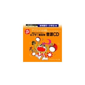 CD�ۈ牀��~���w���Ώہ@�G�C�T�[���މ���CD ���@�N���b�V������60��
