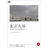 �������i [DVD]
