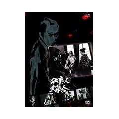 �d���l��W�� [DVD]