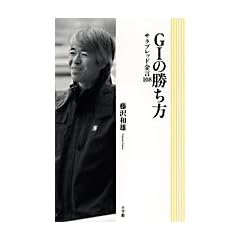 G1�̏������\�T���u���b�h����108