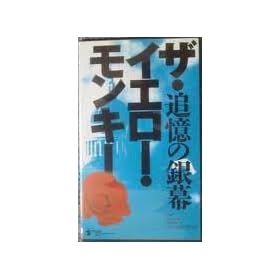 Life Time�ESCREEN�`�ǉ��̋▋ [VHS]