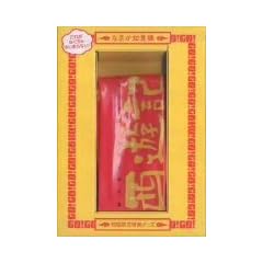 �f��u���V�L�vPresents���g�Ȃ܂��h�̑�DVD�����