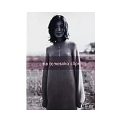 rie tomosaka clips [DVD]