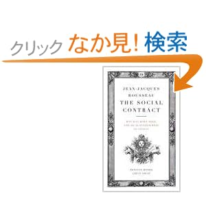 【クリックでお店のこの商品のページへ】Great Ideas Social Contract (Penguin Great Ideas): Jean Jacques Rousseau: 洋書