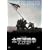 �h�L�������^���[ �����m�푈 DVD-BOX