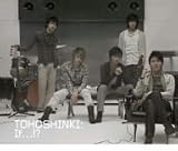 [CD]東方神起 If...!? / Rainy Night (JUNSU from 東方神起)