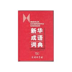 �V�ؐ��ꎌ�T(������)