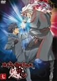 [DVD]下野紘 東京魔人學園剣風帖 龍龍 第七巻 [DVD]