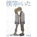 �l�������� 2 (�ʏ��) [DVD]