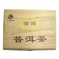 【クリックで詳細表示】宮廷プアール茶1991 KH-280