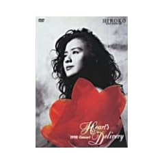 Heart�fs Delivery [DVD]