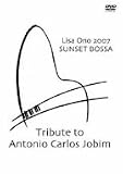 [DVD]小野リサ Lisa Ono 2007 SUNSET BOSSA-Tribute to Antonio Carlos Jobim- [DVD]