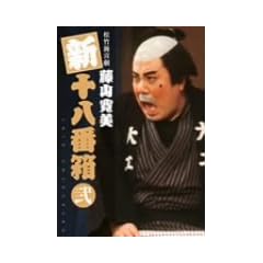 ���|�V�쌀 ���R���� �V�\���Ԕ� �� DVD�{�b�N�X�q6���g�r