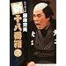 ���|�V�쌀 ���R���� �V�\���Ԕ� �� DVD�{�b�N�X�q6���g�r