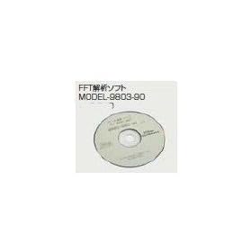 ���a���� FFT��̓\�t�g MODEL-9803-90